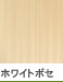 �z���C�g�{�Z