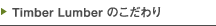 Timber Lumber�̂������
