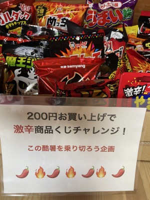 IMG_5181.JPEG